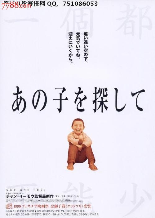 哪里可以制作个人番号卡